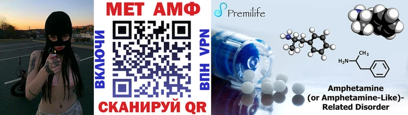 Амфетамин 98%  мега ссылки  Духовщина 