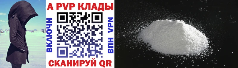 купить наркотики цена  Духовщина  APVP СК КРИС 
