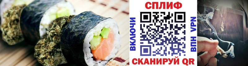 Canna-Cookies конопля  Духовщина 