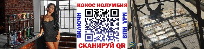 COCAIN Боливия  купить  цена  Духовщина 