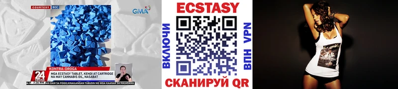 Экстази TESLA  как найти   Духовщина 
