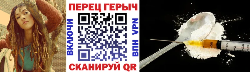 Героин белый  Духовщина 