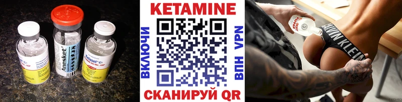 Кетамин ketamine Духовщина