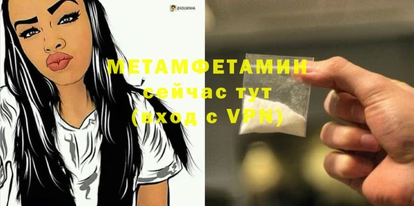 спиды Волосово