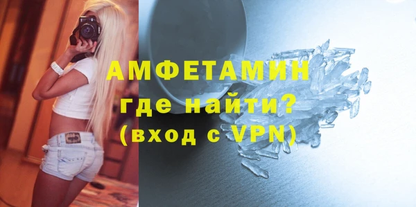 бошки Вяземский