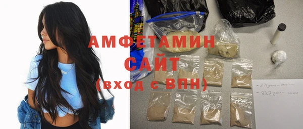 спиды Волосово