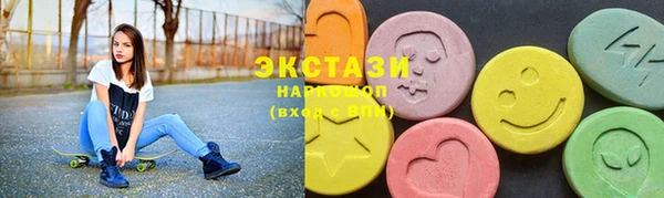 спиды Волосово
