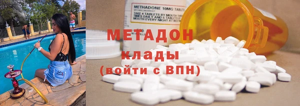 спиды Волосово