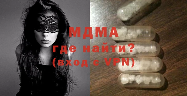 гидропоника Волоколамск
