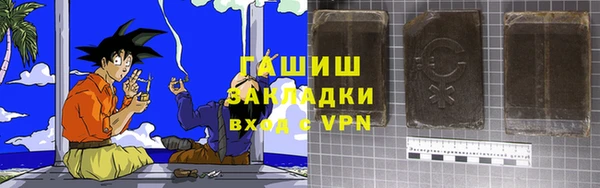 бошки Вяземский