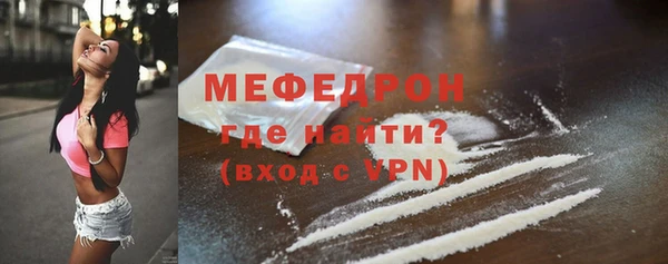бошки Лабытнанги