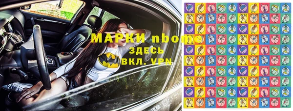 гидропоника Волоколамск