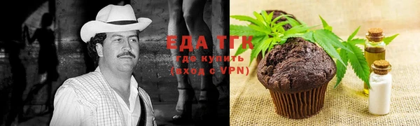 мяу мяу мука Володарск