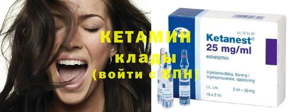 спиды Волосово
