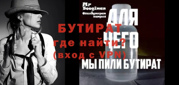 герыч Вязники
