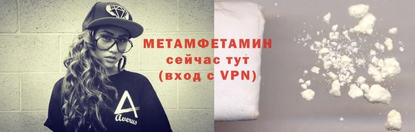 альфа пвп VHQ Лагань