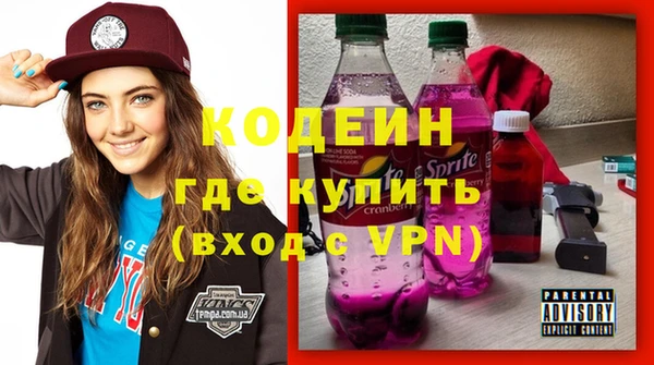 мяу мяу мука Володарск