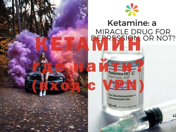 герыч Вязники