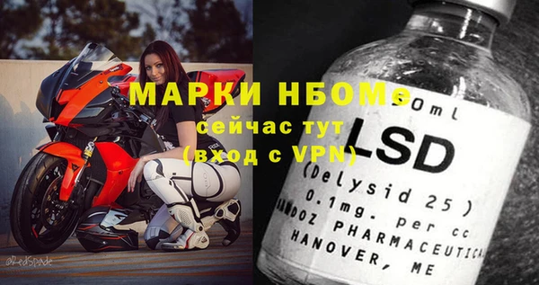 герыч Вязники
