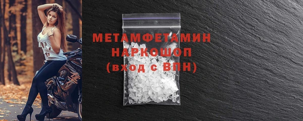 гидропоника Волоколамск