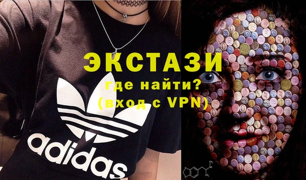 марихуана Верхний Тагил