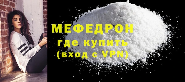 бошки Вяземский