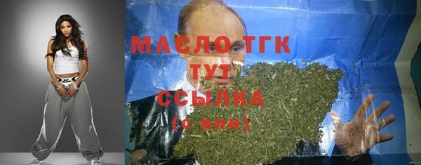 спиды Волосово