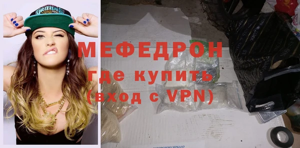ALPHA PVP Нефтекумск
