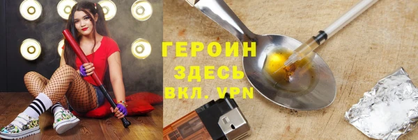 спиды Волосово