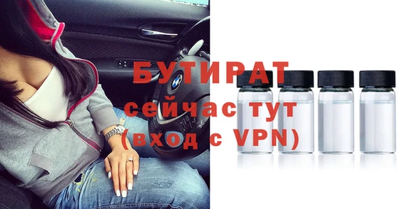 мяу мяу мука Володарск