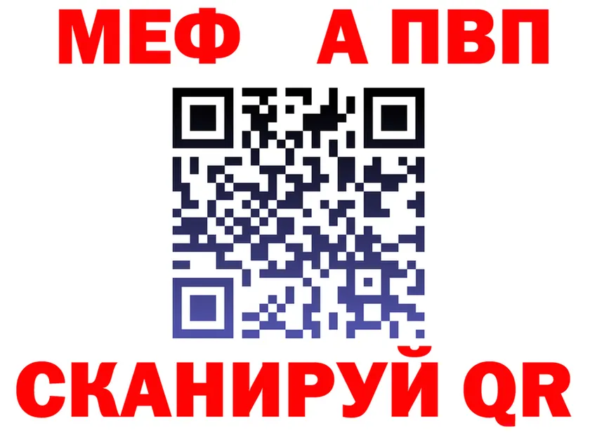 Alfa_PVP VHQ ссылка даркнет omg Духовщина