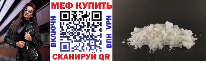 МЕФ кристаллы  OMG tor  Духовщина 