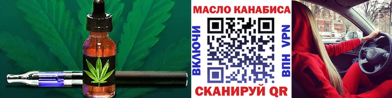 ТГК гашишное масло  где купить наркоту  Духовщина 