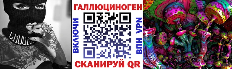 KRAKEN ссылки  Духовщина  Псилоцибиновые грибы прущие грибы 